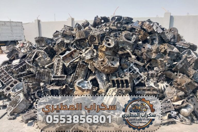 خردة حديد ثقيل وخفيف للبيع في جدة