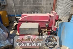 سكراب الخمرة جنوب جدة