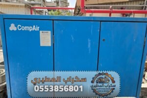 شراء مكيفات مستعملة