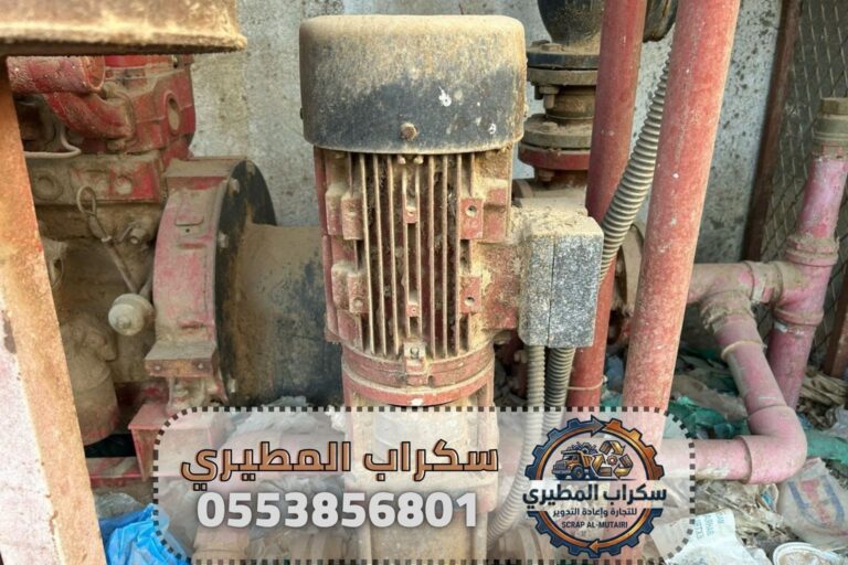 شراء خردة وسكراب جدة حراج