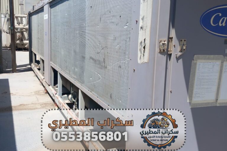 أفضل شركة سكراب جدة | سكراب المطيري 0553856801