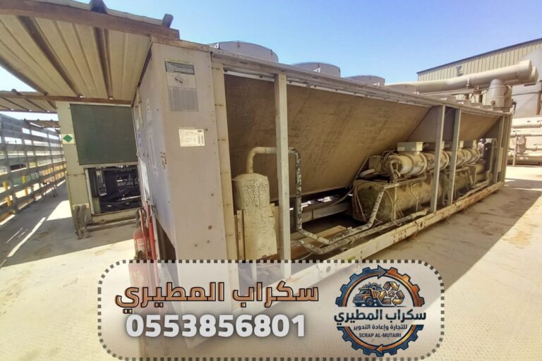 شراء سكراب الخمرة – جدة | اتصل الان 0553856801