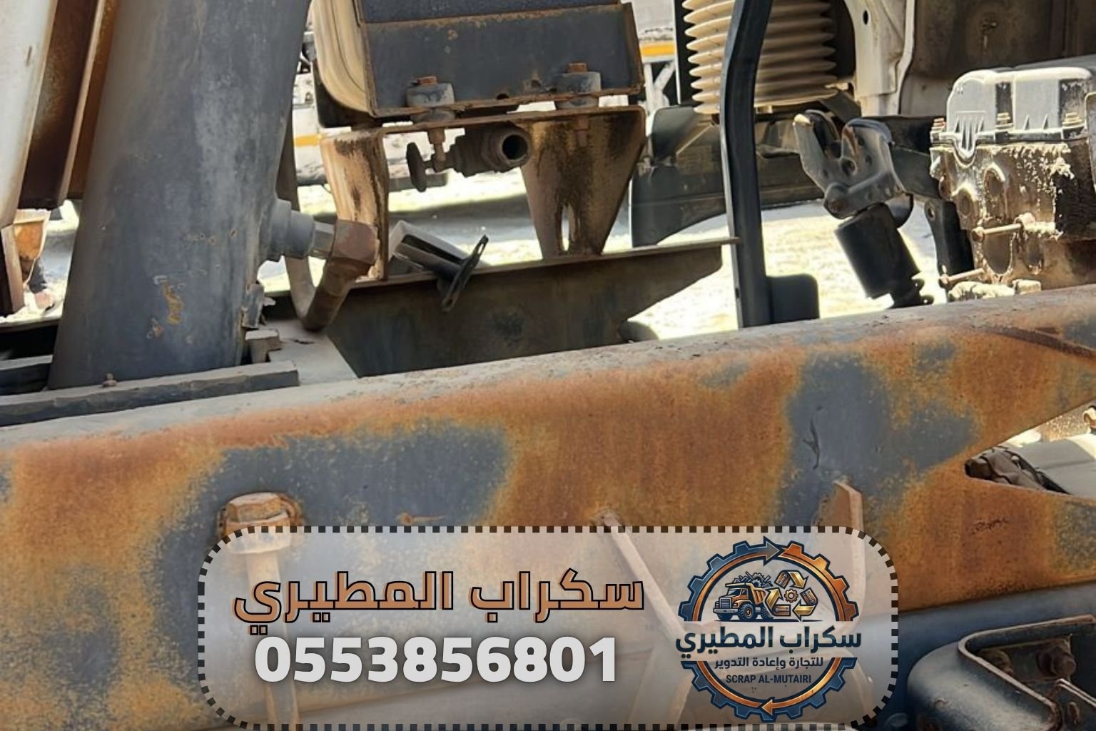 مواد سكراب وخردة معدنية من مستودعات وورش جدة